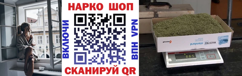 Цена Феодосия Галлюциногенные грибы МАРИХУАНА Кокаин Мефедрон ГАШИШ