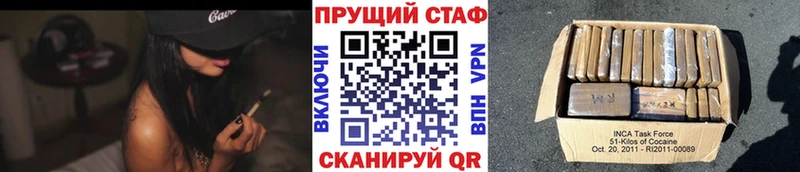Alpha PVP Феодосия