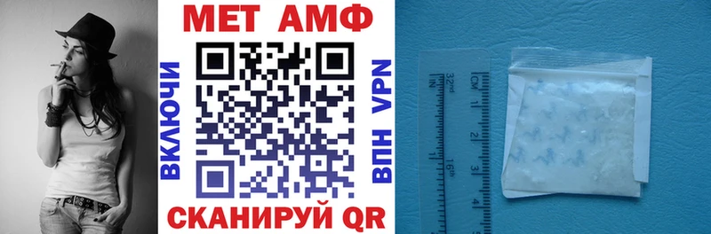 Amphetamine 97%  Феодосия 
