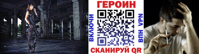 Героин белый  мега как зайти  Феодосия  что такое  