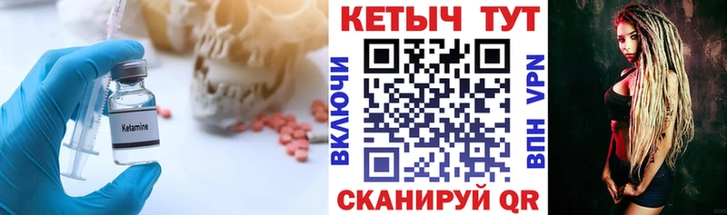 где купить наркотик  Феодосия  КЕТАМИН ketamine 