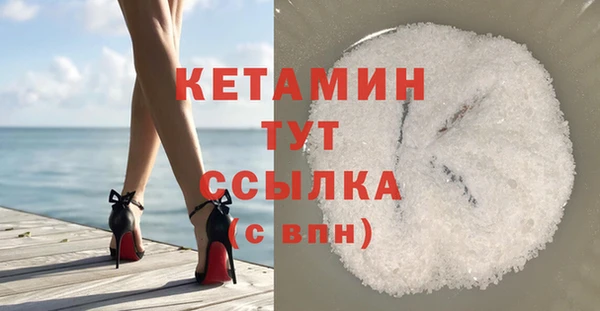 соль ск Арсеньев