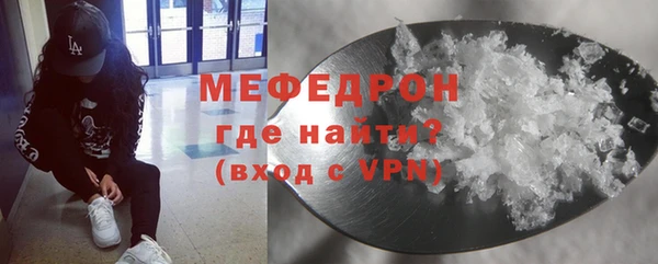 соль ск Арсеньев