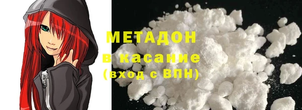 мяу мяу мука Аркадак