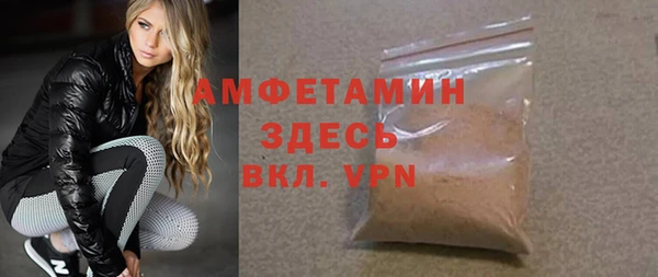 мяу мяу мука Аркадак
