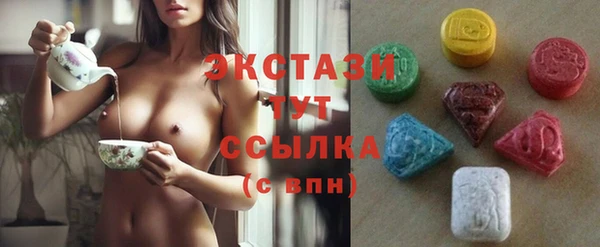 соль ск Арсеньев