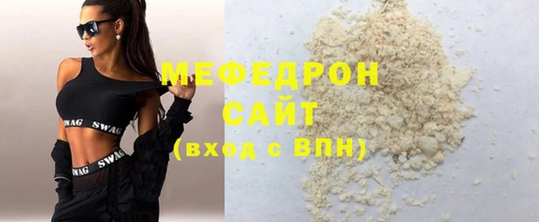 соль ск Арсеньев