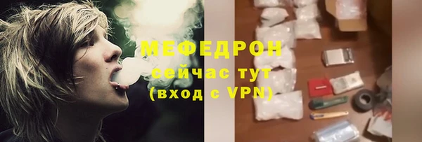 соль ск Арсеньев