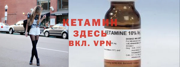 мяу мяу мука Аркадак
