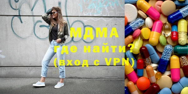 каннабис Армянск