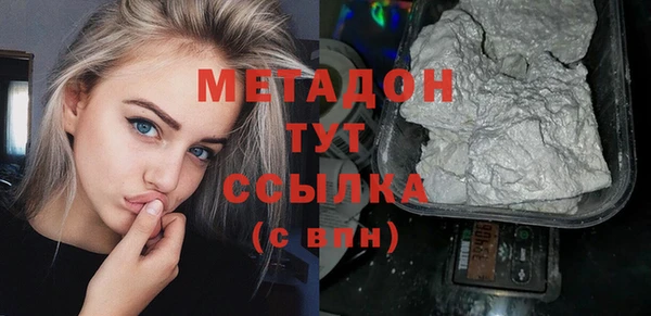 мяу мяу мука Аркадак