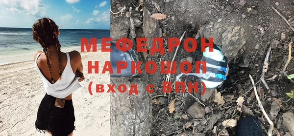 соль ск Арсеньев