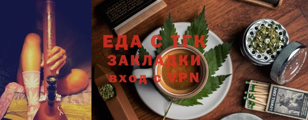 мяу мяу мука Аркадак