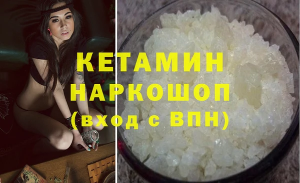 мяу мяу мука Аркадак