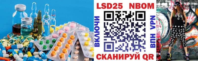наркотики  Феодосия  Лсд 25 экстази ecstasy 