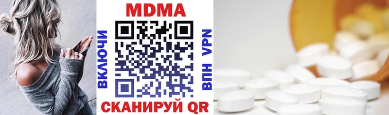 закладки  Феодосия  MDMA кристаллы 