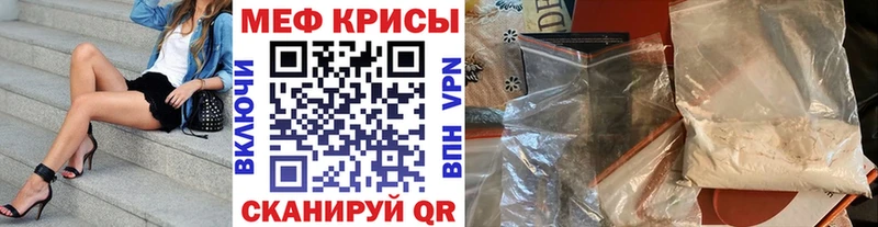 МЯУ-МЯУ VHQ  Феодосия 