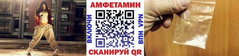 Первитин Декстрометамфетамин 99.9%  закладки  Феодосия 