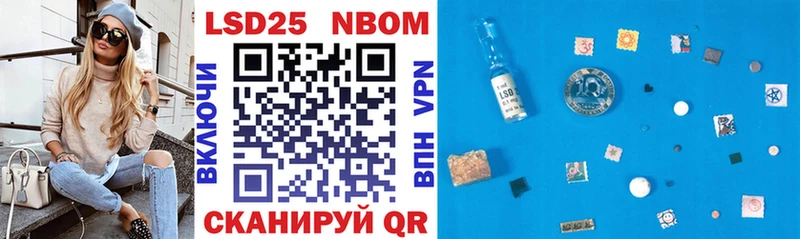 Марки NBOMe 1500мкг  продажа наркотиков  Феодосия 