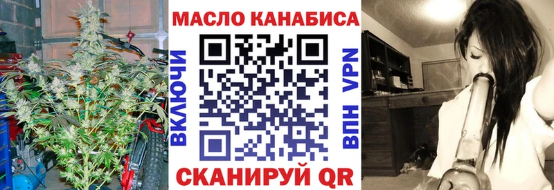 Дистиллят ТГК концентрат  darknet официальный сайт  Феодосия  KRAKEN tor 